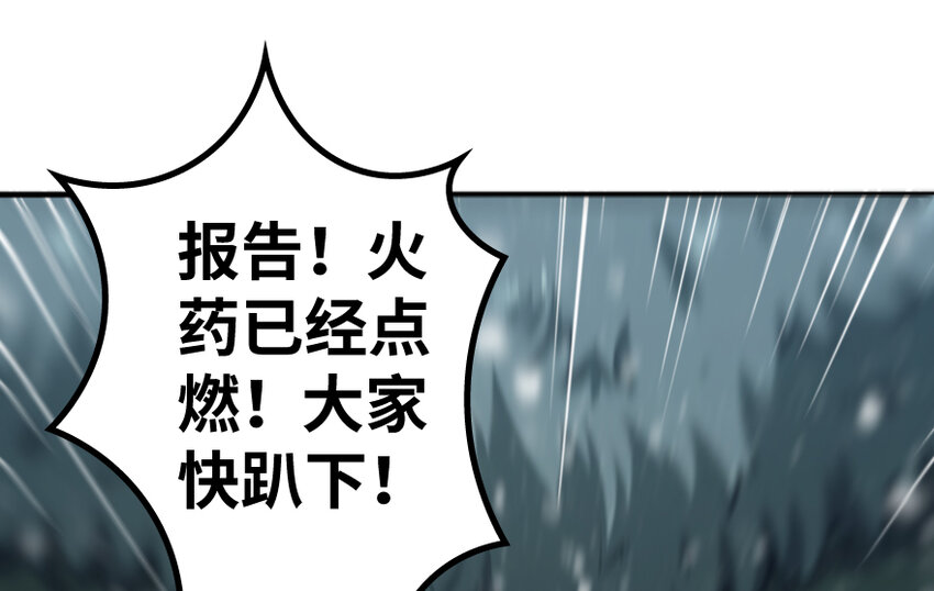 《放开那个女巫》漫画最新章节36 混合种免费下拉式在线观看章节第【94】张图片