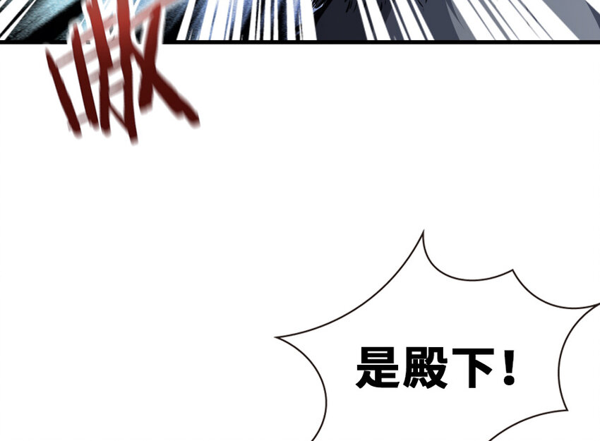 《放开那个女巫》漫画最新章节37 焰墙免费下拉式在线观看章节第【100】张图片