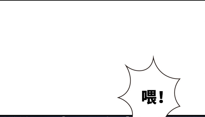 《放开那个女巫》漫画最新章节37 焰墙免费下拉式在线观看章节第【22】张图片