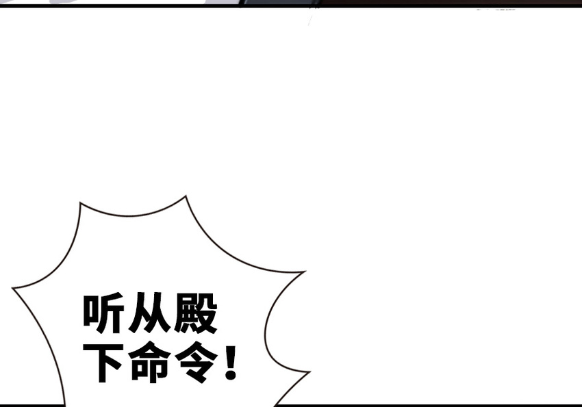 《放开那个女巫》漫画最新章节37 焰墙免费下拉式在线观看章节第【66】张图片