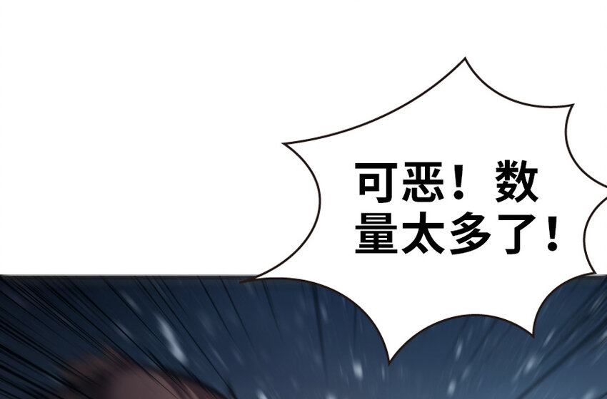 《放开那个女巫》漫画最新章节37 焰墙免费下拉式在线观看章节第【8】张图片