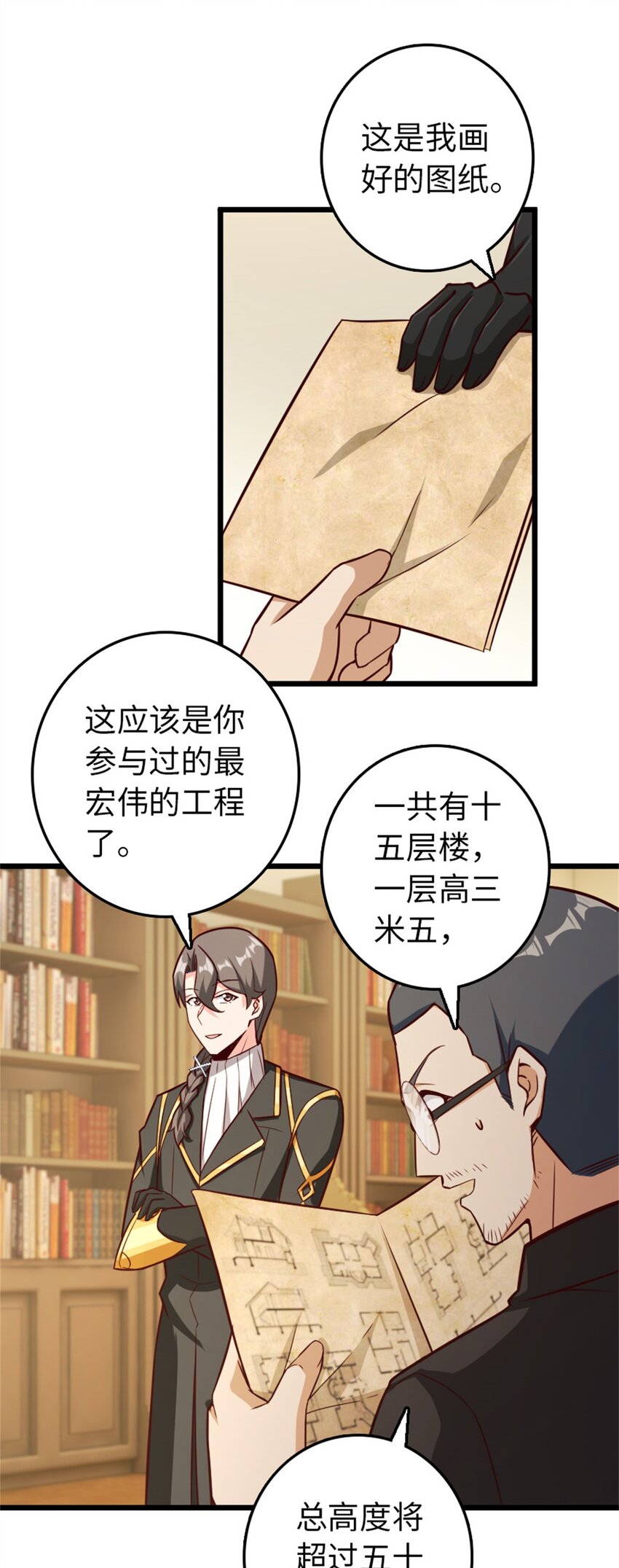 《放开那个女巫》漫画最新章节373 考试不可以输！免费下拉式在线观看章节第【13】张图片