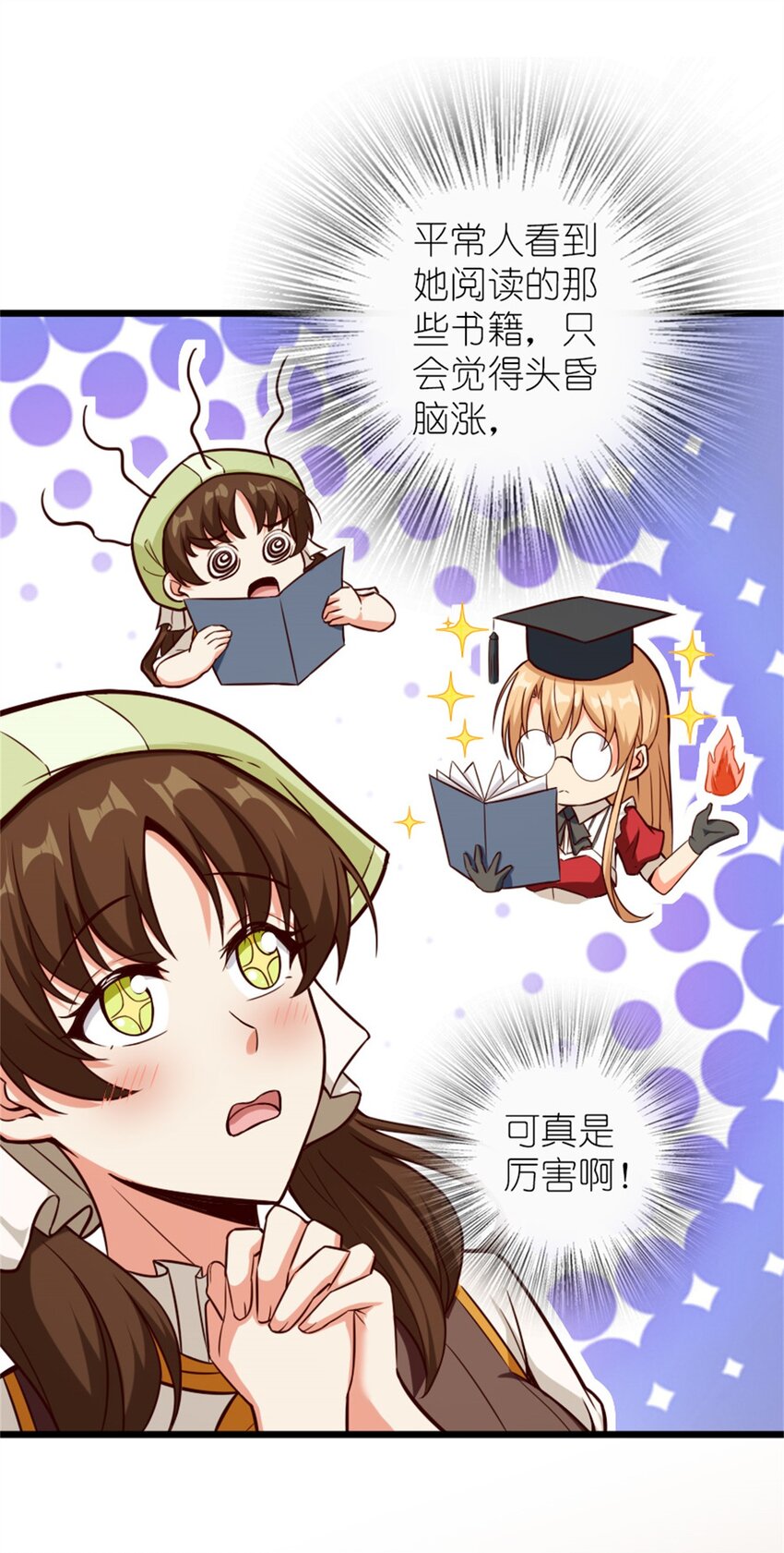 《放开那个女巫》漫画最新章节373 考试不可以输！免费下拉式在线观看章节第【22】张图片