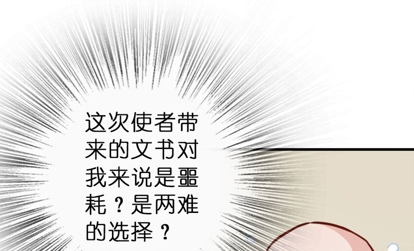 《放开那个女巫》漫画最新章节41 营地免费下拉式在线观看章节第【18】张图片