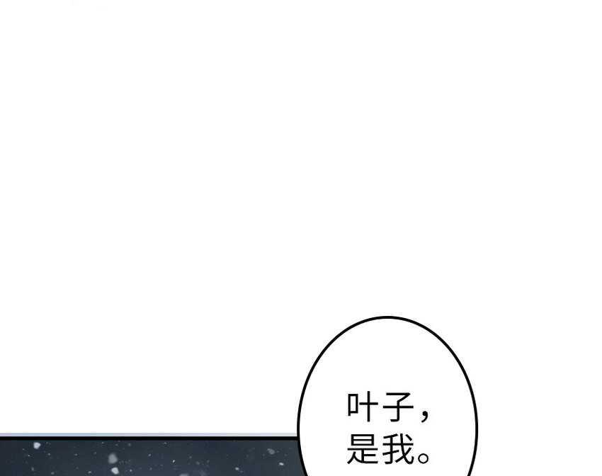 《放开那个女巫》漫画最新章节41 营地免费下拉式在线观看章节第【50】张图片