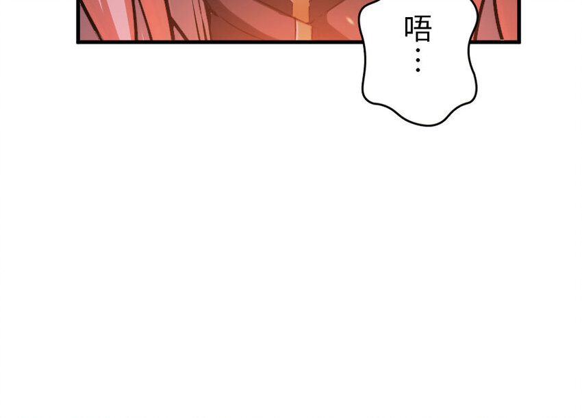 《放开那个女巫》漫画最新章节42 蛇魔哈卡拉免费下拉式在线观看章节第【22】张图片