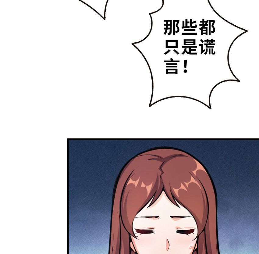 《放开那个女巫》漫画最新章节43 脱逃免费下拉式在线观看章节第【6】张图片