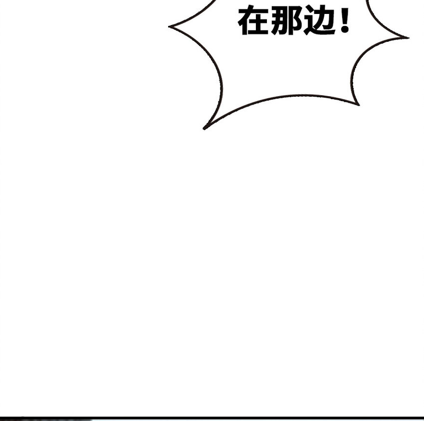 《放开那个女巫》漫画最新章节47 激战免费下拉式在线观看章节第【11】张图片