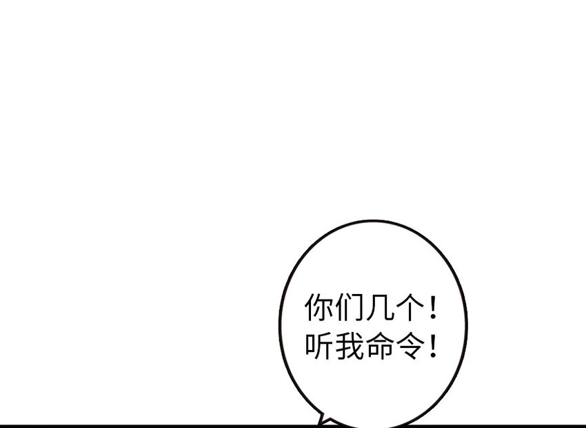 《放开那个女巫》漫画最新章节47 激战免费下拉式在线观看章节第【36】张图片