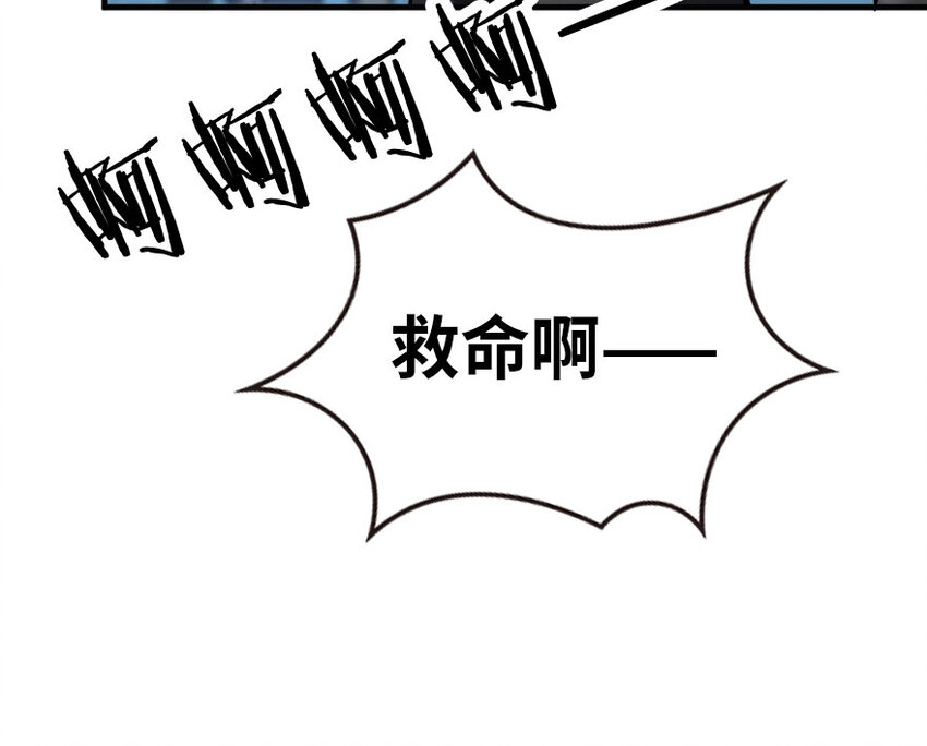 《放开那个女巫》漫画最新章节47 激战免费下拉式在线观看章节第【74】张图片