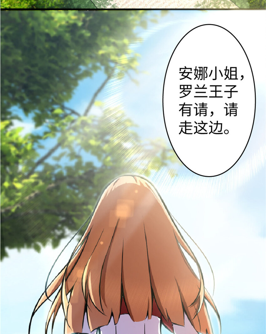 《放开那个女巫》漫画最新章节5 劳动关系正式确立免费下拉式在线观看章节第【36】张图片