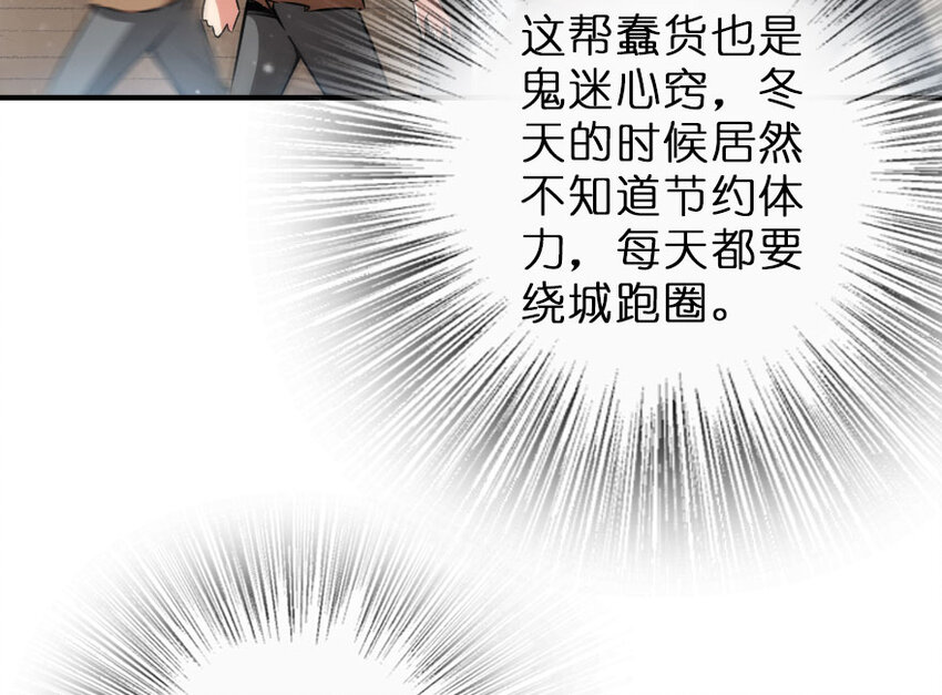 《放开那个女巫》漫画最新章节50 王都廷议免费下拉式在线观看章节第【6】张图片