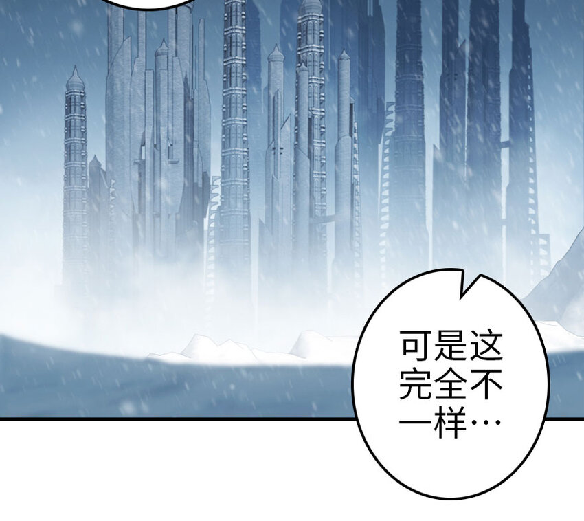 《放开那个女巫》漫画最新章节53 圣山免费下拉式在线观看章节第【13】张图片