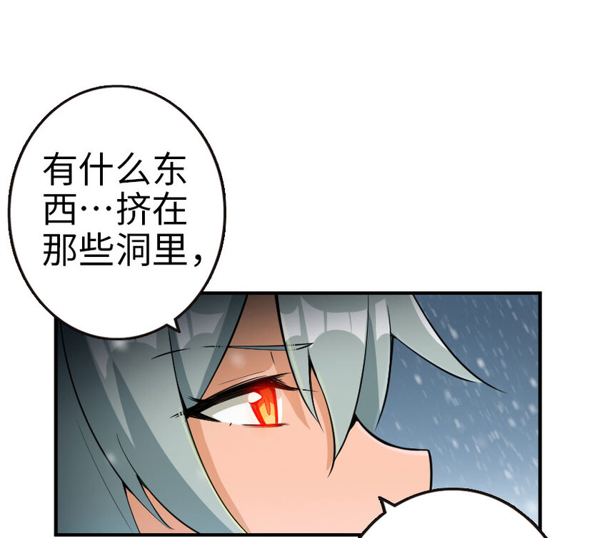 《放开那个女巫》漫画最新章节53 圣山免费下拉式在线观看章节第【14】张图片