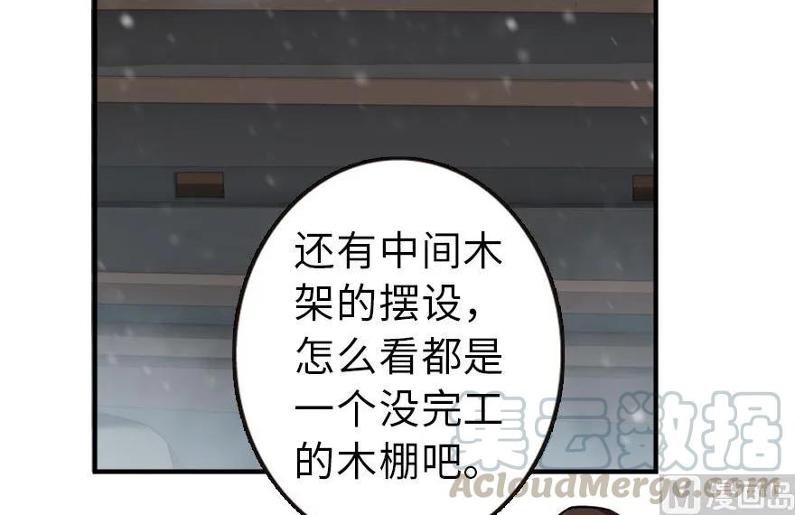 《放开那个女巫》漫画最新章节57 火炮队训练免费下拉式在线观看章节第【17】张图片