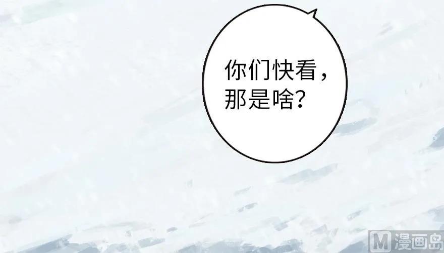 《放开那个女巫》漫画最新章节57 火炮队训练免费下拉式在线观看章节第【6】张图片