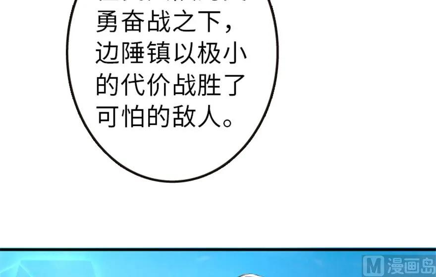 《放开那个女巫》漫画最新章节64 庆典免费下拉式在线观看章节第【14】张图片