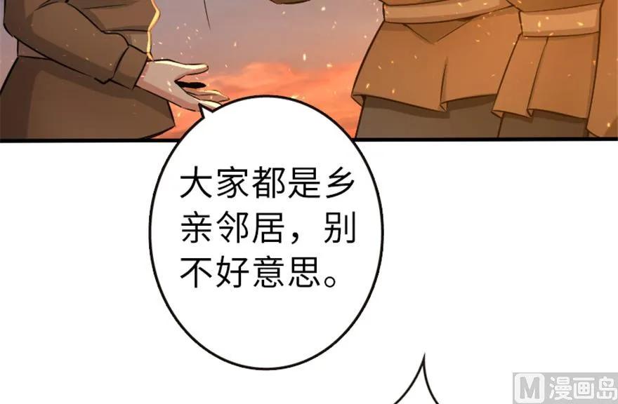 《放开那个女巫》漫画最新章节64 庆典免费下拉式在线观看章节第【50】张图片