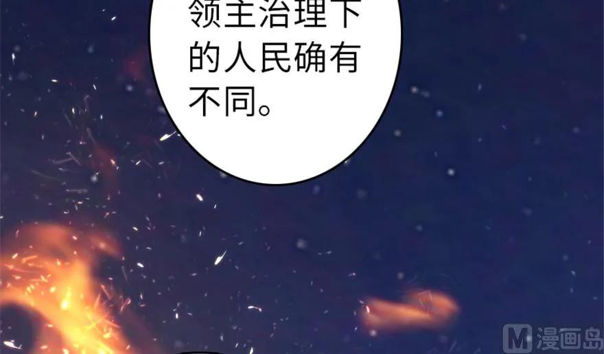 《放开那个女巫》漫画最新章节64 庆典免费下拉式在线观看章节第【70】张图片