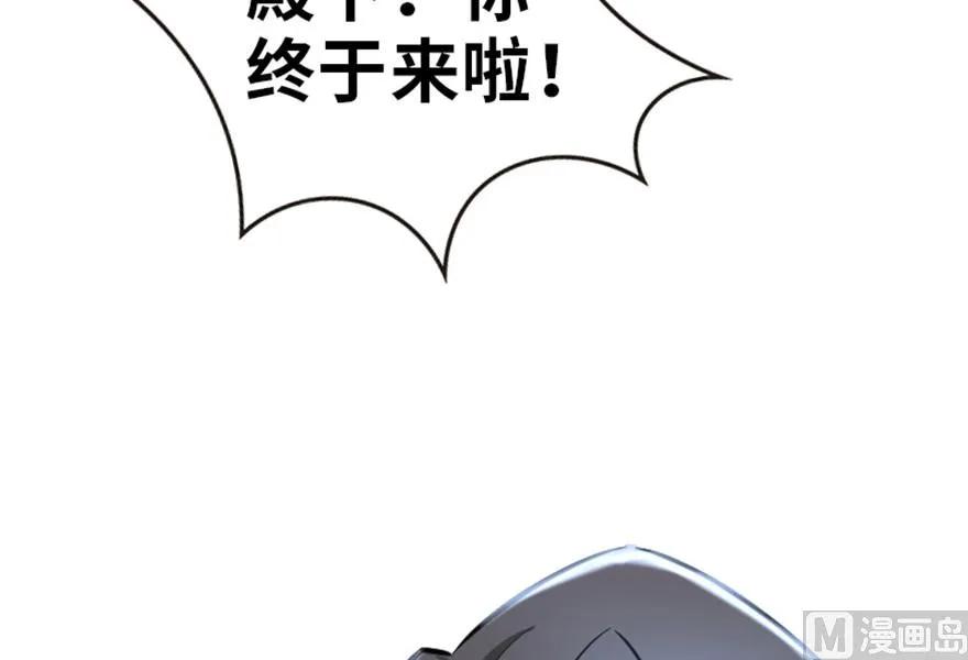 《放开那个女巫》漫画最新章节64 庆典免费下拉式在线观看章节第【92】张图片