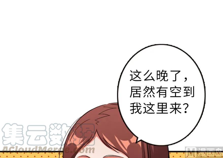 《放开那个女巫》漫画最新章节66 心牢免费下拉式在线观看章节第【17】张图片