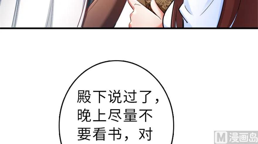 《放开那个女巫》漫画最新章节66 心牢免费下拉式在线观看章节第【27】张图片