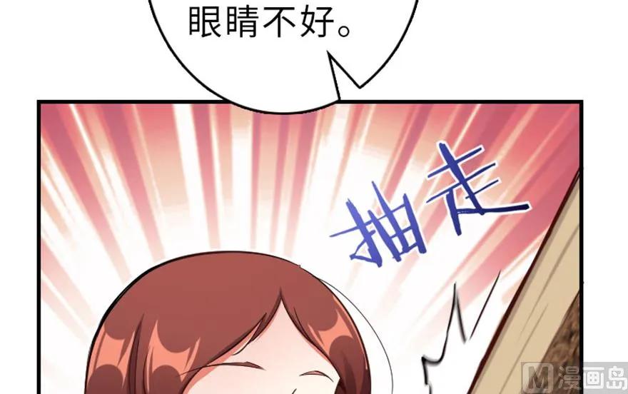 《放开那个女巫》漫画最新章节66 心牢免费下拉式在线观看章节第【28】张图片