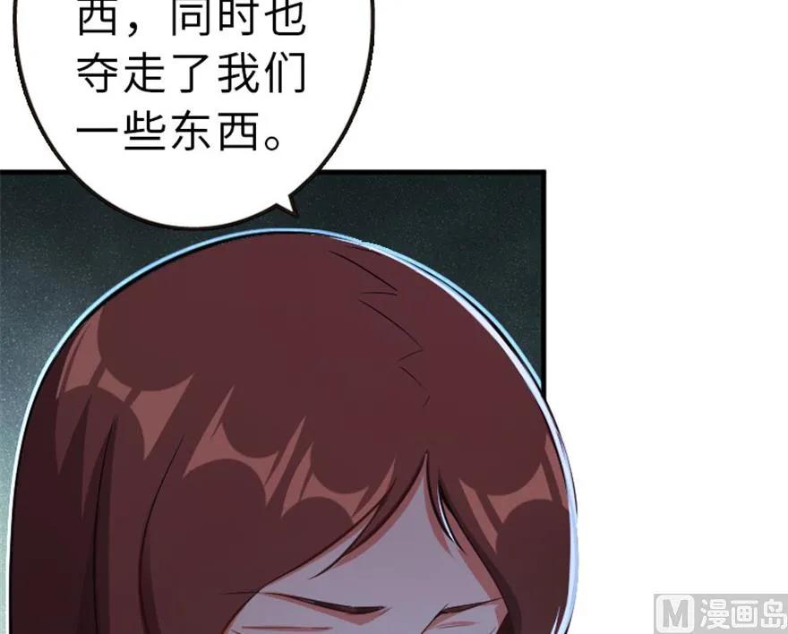 《放开那个女巫》漫画最新章节66 心牢免费下拉式在线观看章节第【58】张图片