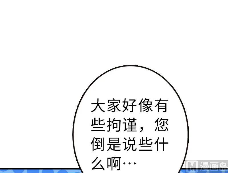 《放开那个女巫》漫画最新章节70 新女巫，新能力免费下拉式在线观看章节第【10】张图片