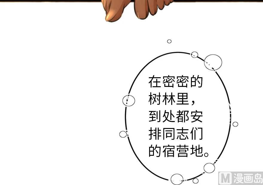 《放开那个女巫》漫画最新章节75 规划与娱乐免费下拉式在线观看章节第【104】张图片