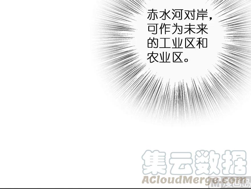 《放开那个女巫》漫画最新章节75 规划与娱乐免费下拉式在线观看章节第【26】张图片