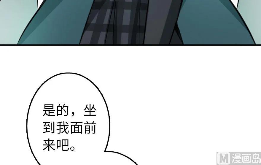 《放开那个女巫》漫画最新章节75 规划与娱乐免费下拉式在线观看章节第【32】张图片