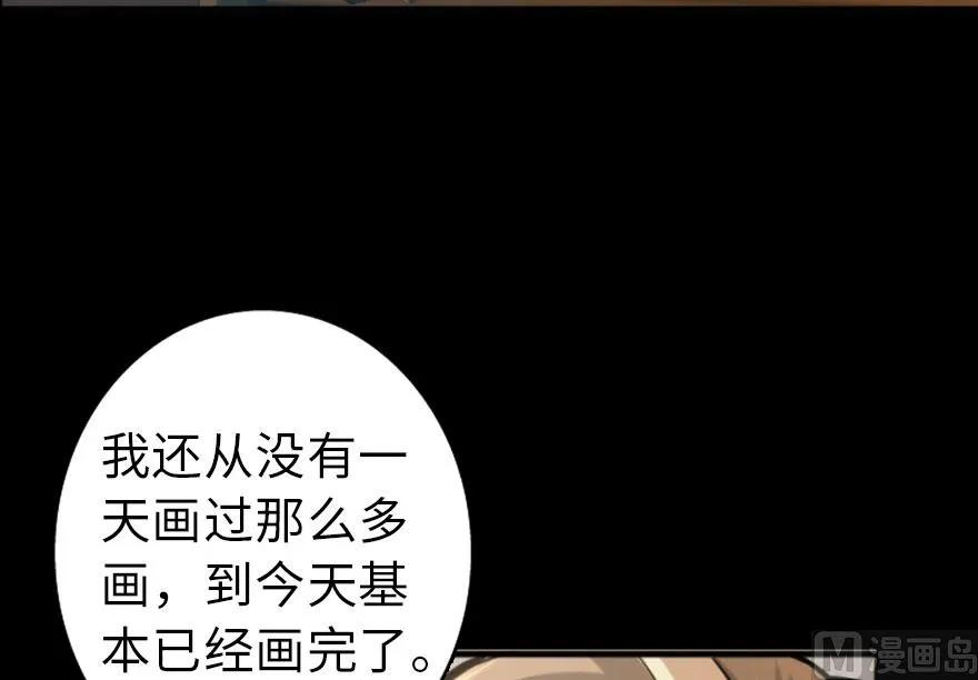 《放开那个女巫》漫画最新章节75 规划与娱乐免费下拉式在线观看章节第【34】张图片