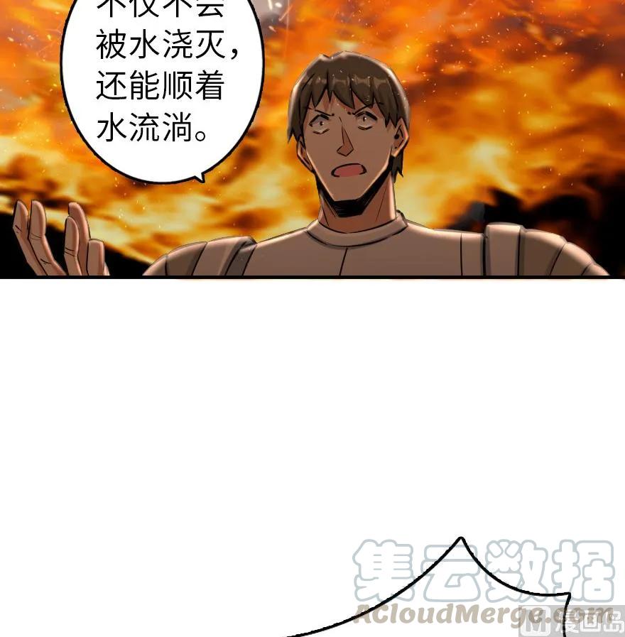 《放开那个女巫》漫画最新章节81 我·全·都·要免费下拉式在线观看章节第【11】张图片