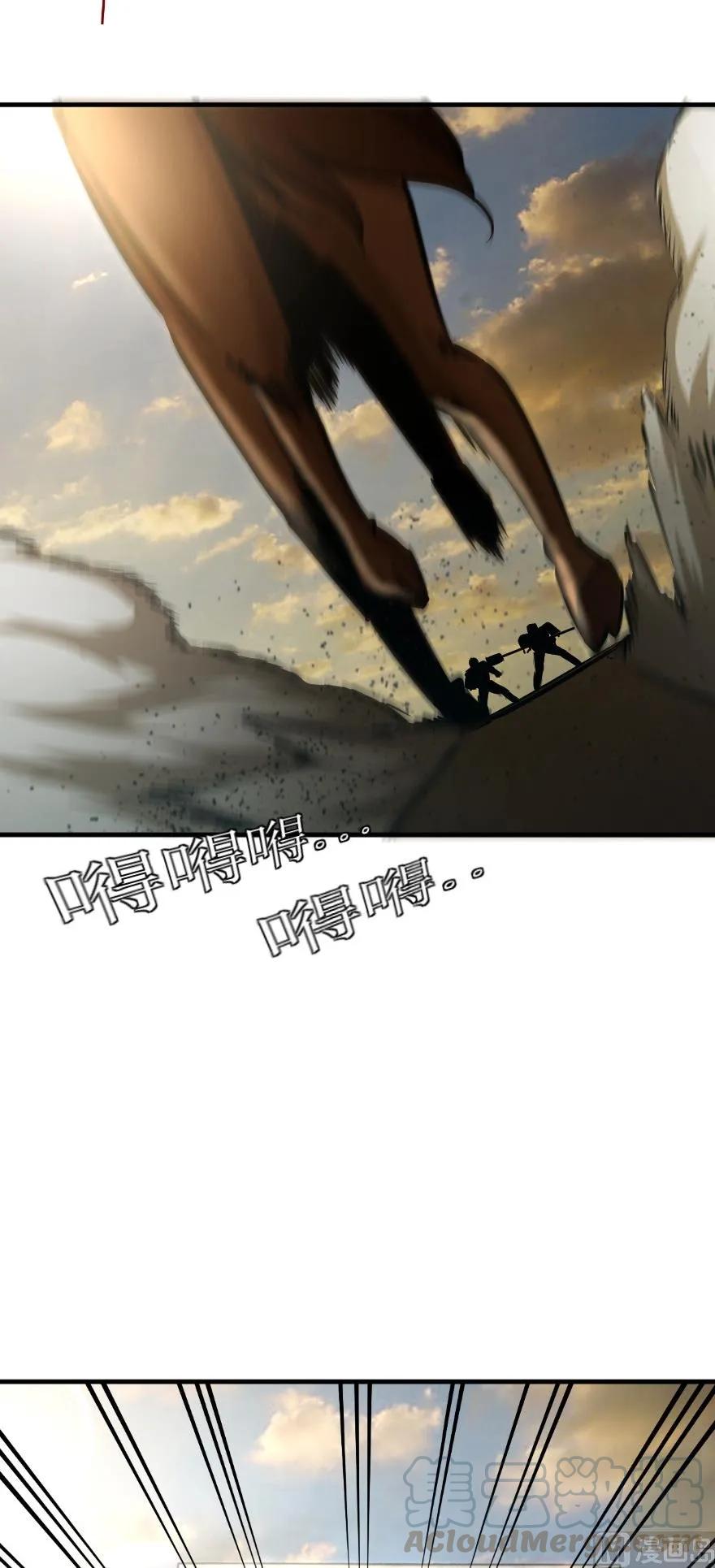 《放开那个女巫》漫画最新章节81 我·全·都·要免费下拉式在线观看章节第【91】张图片