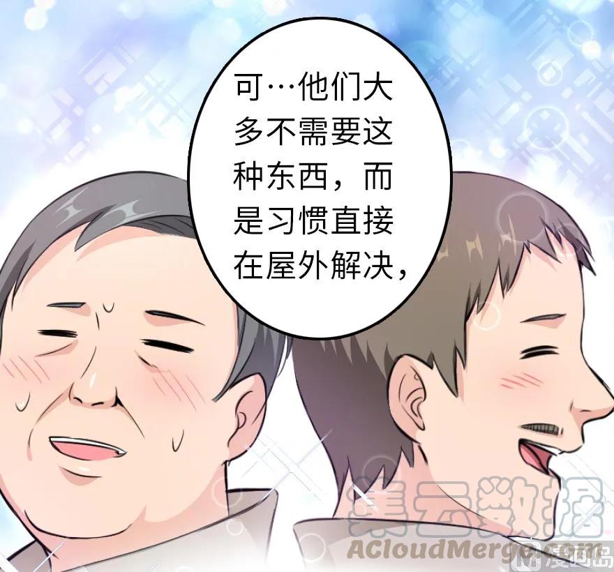 《放开那个女巫》漫画最新章节87 改革春风吹满地免费下拉式在线观看章节第【106】张图片