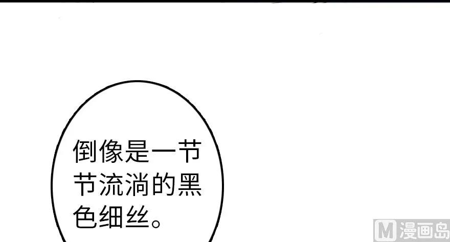 《放开那个女巫》漫画最新章节87 改革春风吹满地免费下拉式在线观看章节第【22】张图片