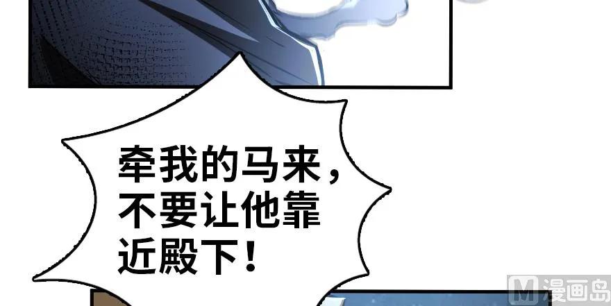 《放开那个女巫》漫画最新章节90 进化的能力免费下拉式在线观看章节第【95】张图片