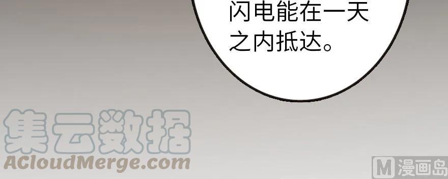 《放开那个女巫》漫画最新章节93 藏宝图免费下拉式在线观看章节第【171】张图片