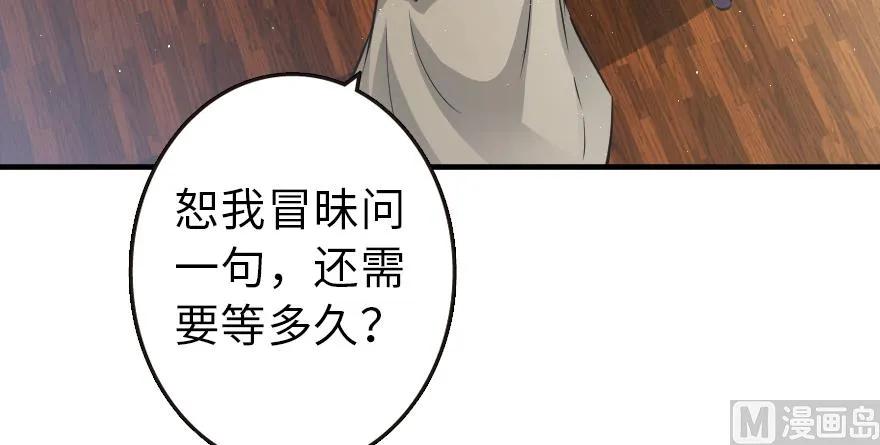 《放开那个女巫》漫画最新章节95 私人情报免费下拉式在线观看章节第【17】张图片