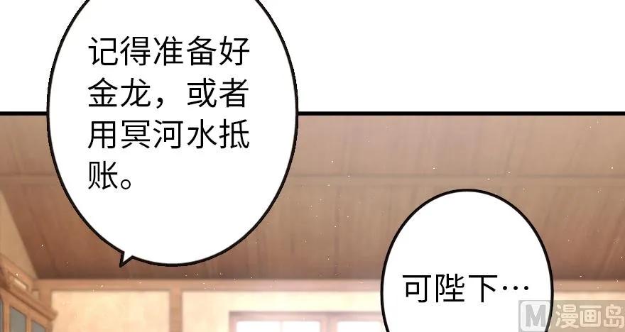 《放开那个女巫》漫画最新章节95 私人情报免费下拉式在线观看章节第【23】张图片