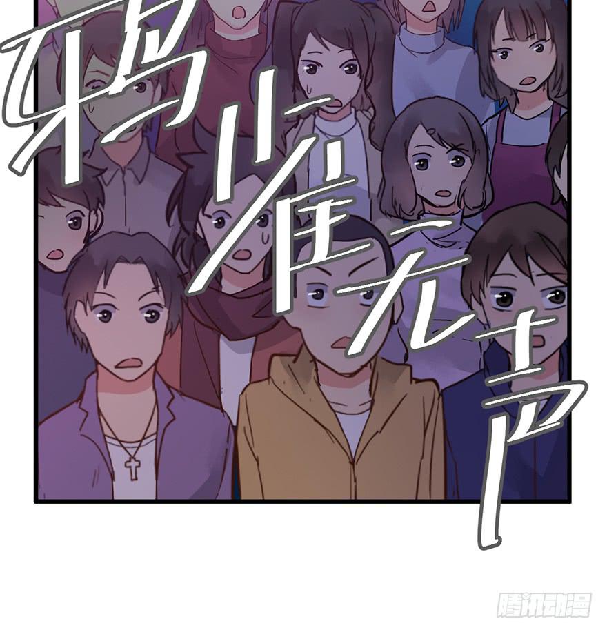 《贩卖大师》漫画最新章节第一话免费下拉式在线观看章节第【112】张图片