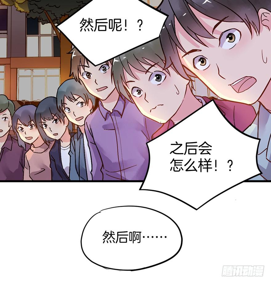 《贩卖大师》漫画最新章节第一话免费下拉式在线观看章节第【120】张图片