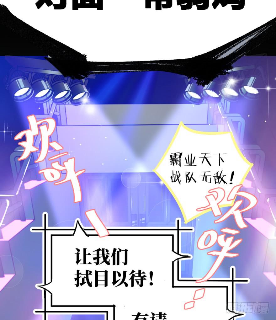 《贩卖大师》漫画最新章节第一话免费下拉式在线观看章节第【16】张图片