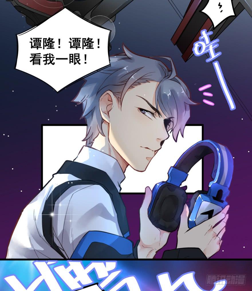 《贩卖大师》漫画最新章节第一话免费下拉式在线观看章节第【23】张图片