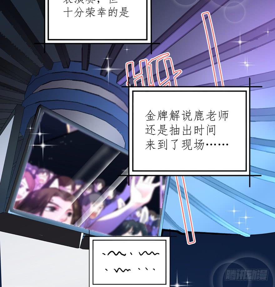 《贩卖大师》漫画最新章节第一话免费下拉式在线观看章节第【48】张图片