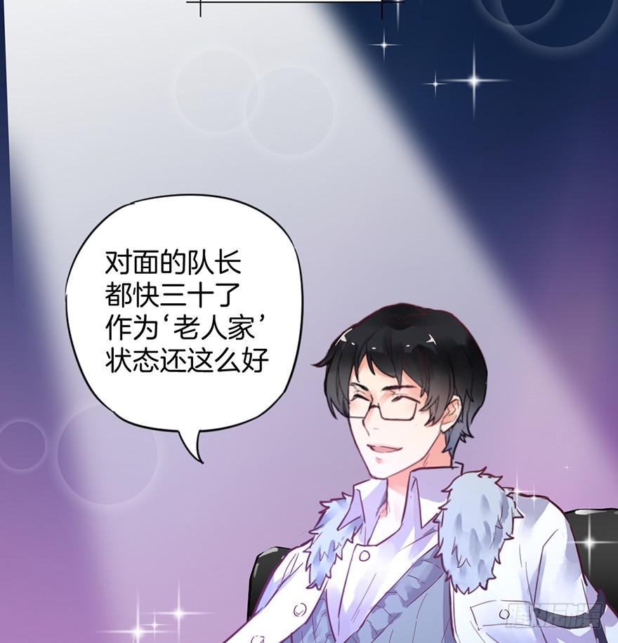 《贩卖大师》漫画最新章节第一话免费下拉式在线观看章节第【49】张图片