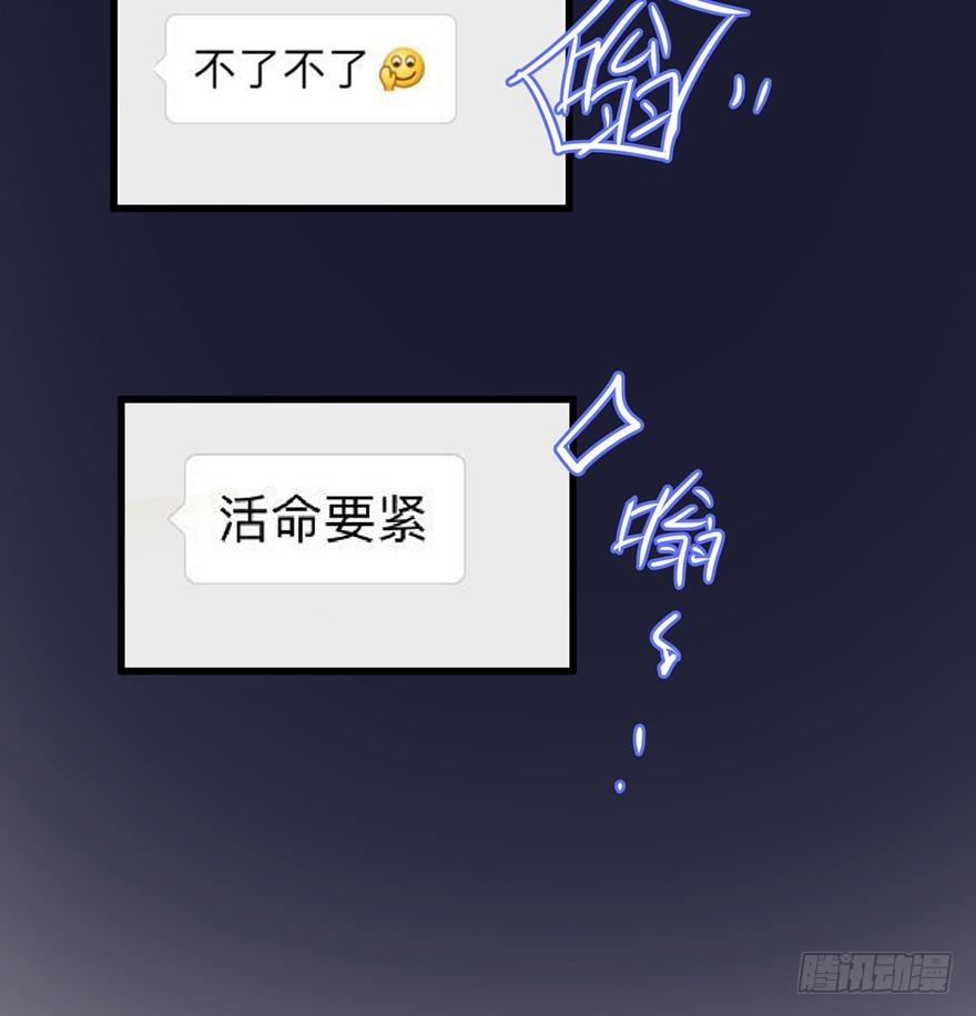 《贩卖大师》漫画最新章节第一话免费下拉式在线观看章节第【55】张图片