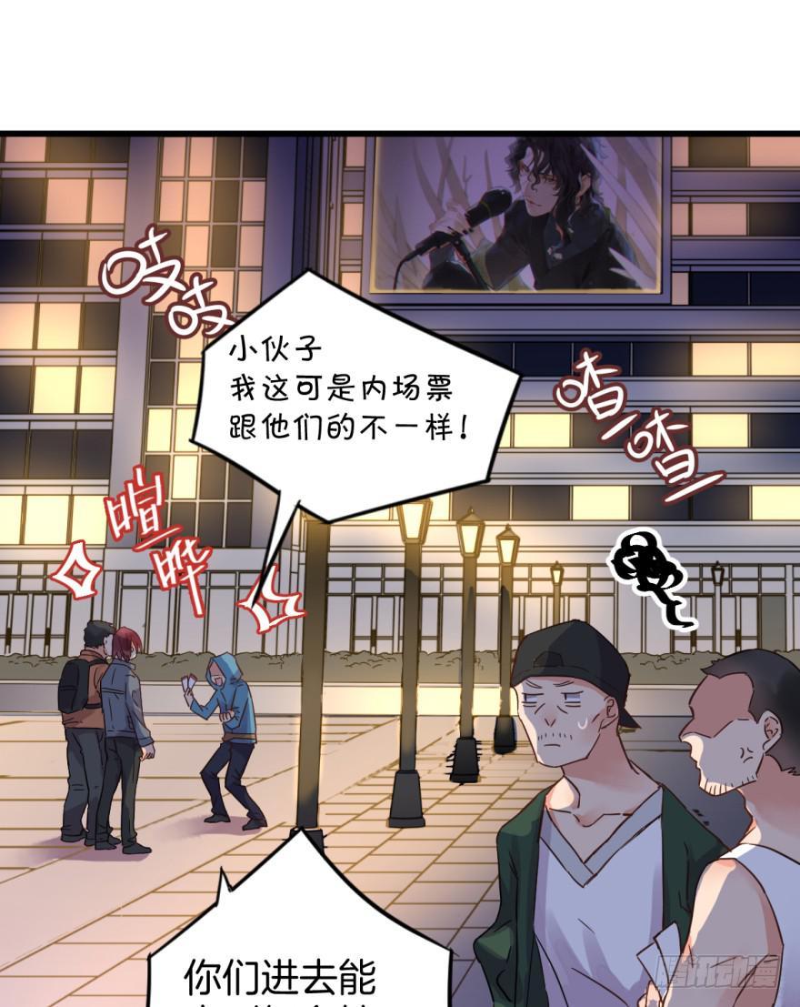 《贩卖大师》漫画最新章节第一话免费下拉式在线观看章节第【61】张图片