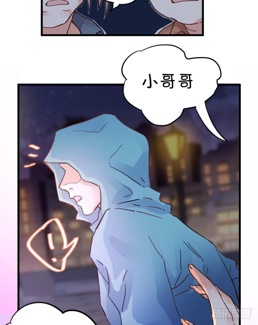 《贩卖大师》漫画最新章节第一话免费下拉式在线观看章节第【64】张图片